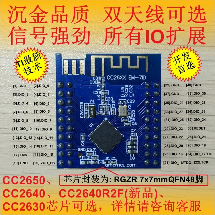  CC2650 CC2640 CC2630 CC2640R2F Core Board Bluetooth 5.0