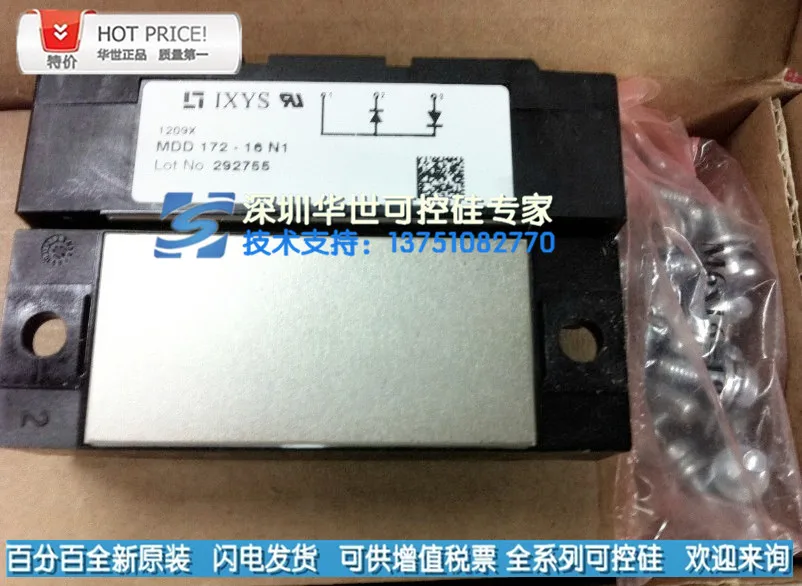 MDD142-16N1 MDD172-16N1 SCR specials- HSKK