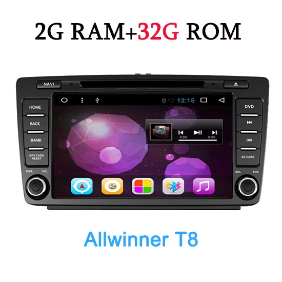 Автомобильный dvd-плеер AUTOTOP 2 Din Android 7.1.2 Для Skoda Octavia 2 3 a 5 A5 Yeti 2009-2013 gps навигация автомобильный мультимедийный Стерео DVD - Цвет: Allwinner T8 2G 32G