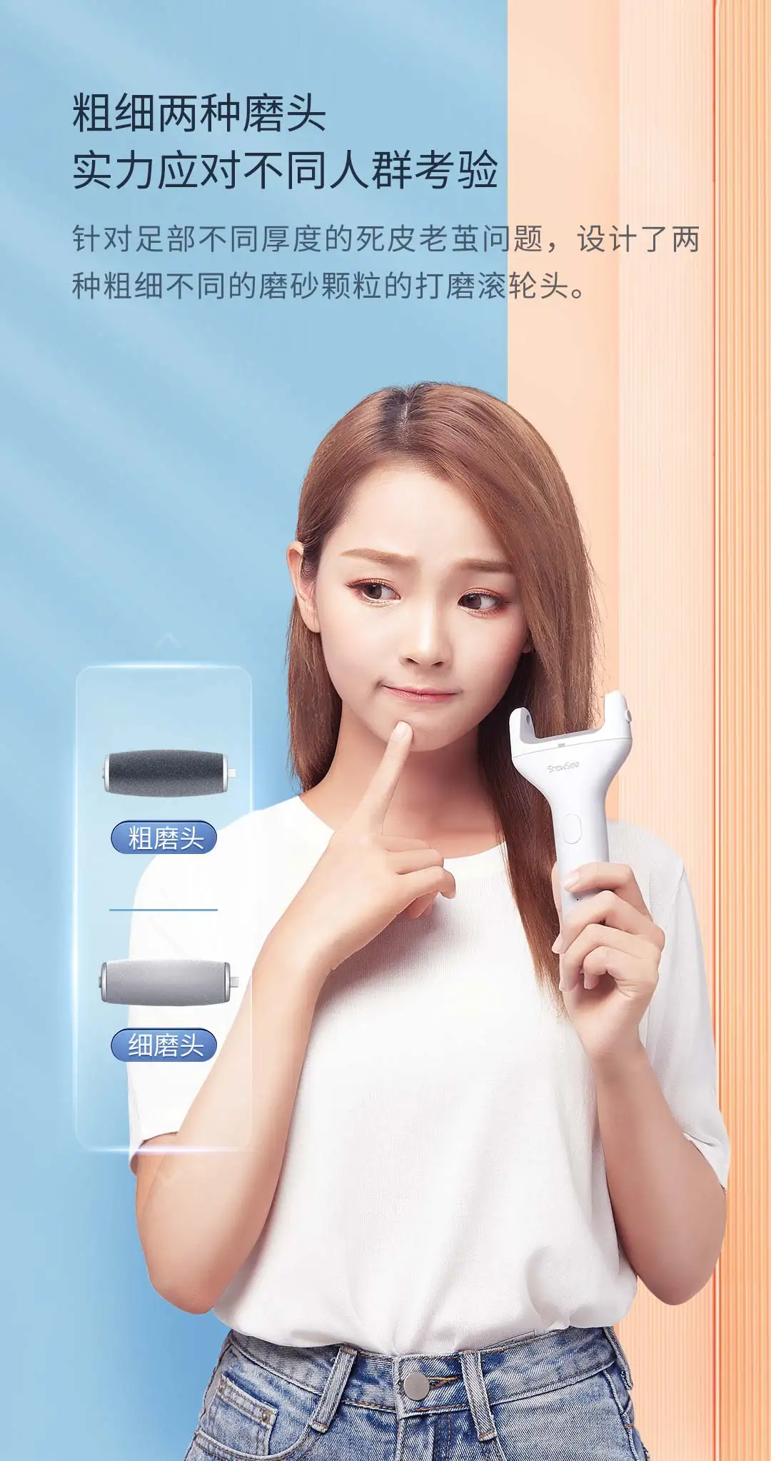 Acessórios de aparelhos de cuidados pessoais