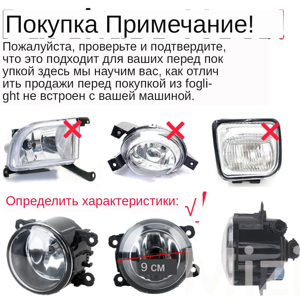 LED-fog-Lights-DRL-Fog-Lamps-fogLights-Car-styling-6000K-1-SET-For-Mitsubishi-TRITON-L200 (2)