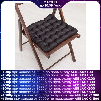 

BIO-pillow for chair 40 * 40 buckwheat husk, greta 2933333