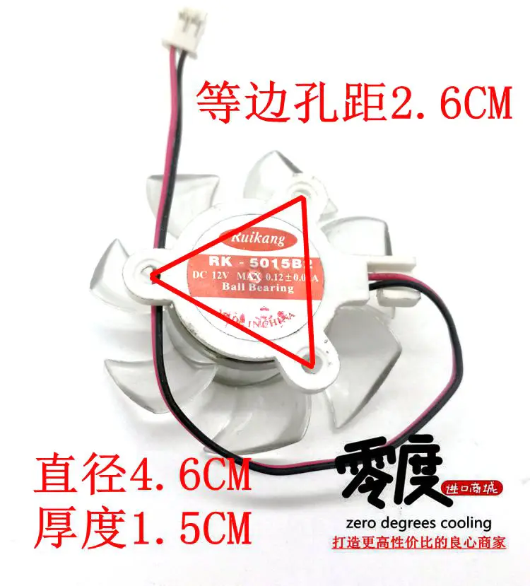 

Original RK-5015B2 DC12V 0.12A diameter 46MM pitch 26MM 2Lines Graphics card Cooling fan