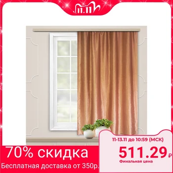 

Curtain for kitchen Tergalet 135x180 cm, coffee with milk, pe 100% 5058657