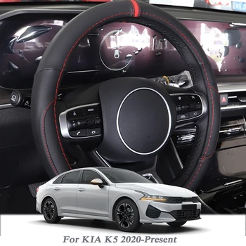 

Car Styling Steering Wheel Decoration Cover For KIA K5 2020 2021 Leather Steering-wheel Protective Cover Interior Auto Accessory