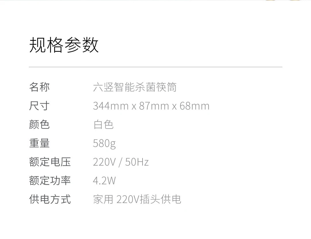 Xiaomi Youpin интеллектуальные стерилизационные палочки для еды медицинские ультрафиолетовые волны тихий и сухой быстроразъемный чистящий палочка для еды