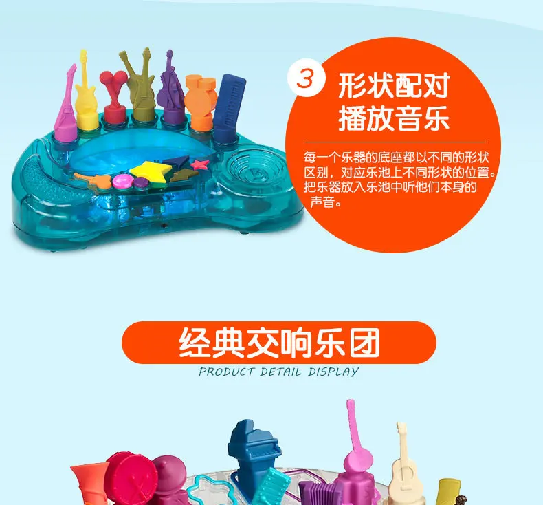 Америка B. Toys Игрушка симфонический оркестр детский командный ударный инструмент Детский образовательный Раннее детство 13 штук