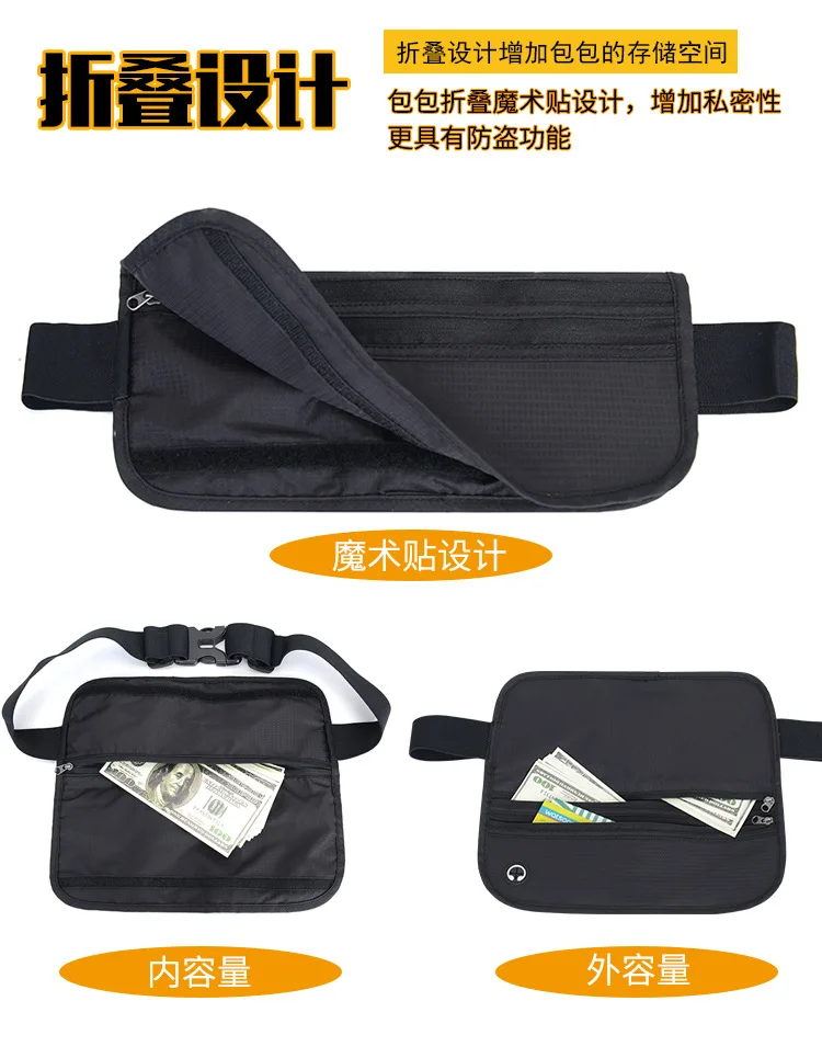 Factory Wholesale Outdoor Sports Waist Pack Ultra-Thin Body Hugging Anti-Theft Documents Passport Bag Multi-functional Mobile Ph