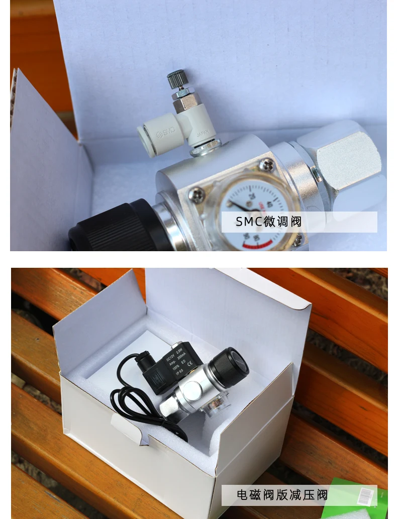 Chihiros CO2 система Аквариум CO2 регулятор 12 В W21.8 CGA320 интерфейс обратный клапан регулятор для аквариума Магнитный Соленоидный клапан