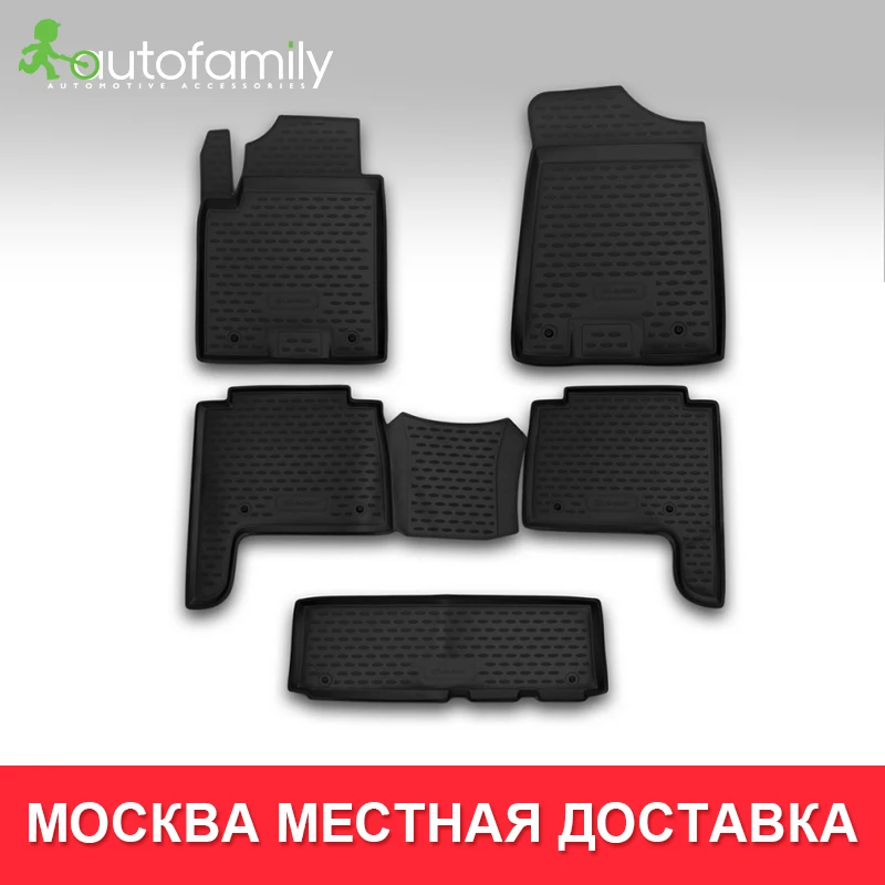 Коврики для авто для INFINITI QX56, 2010-> внед.коврики в машину aвтомобильные аксессуары ковер,5 шт.(полиуретан