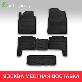 

коврики для авто для INFINITI QX56, 2010-> внед.коврики в машину aвтомобильные аксессуары ковер,5 шт. (полиуретан)