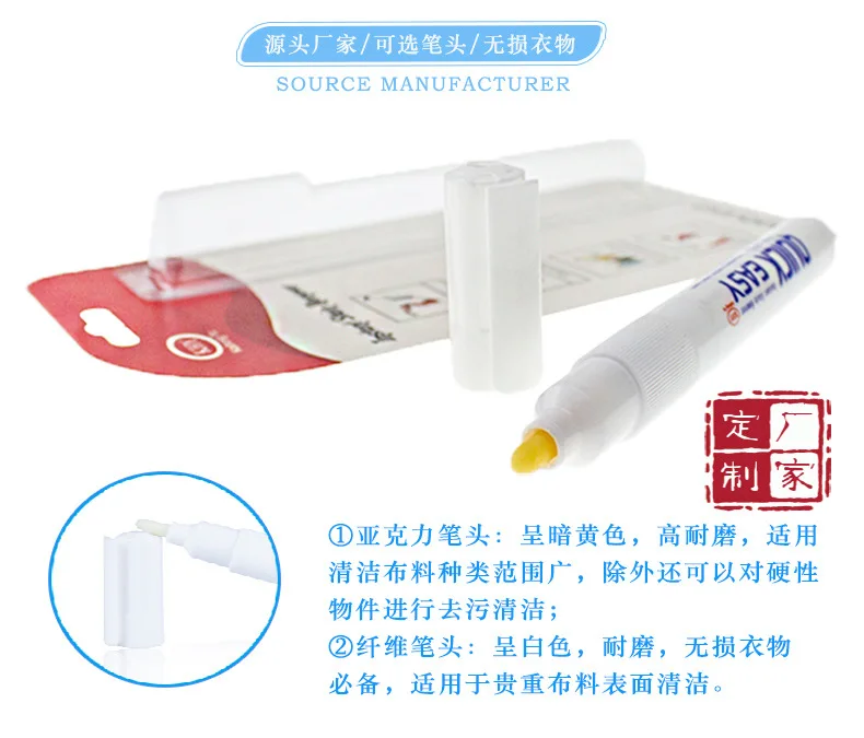 Keihin Customizable Portable Stain Roller Clothes Disposable Strong Decontamination Stains Emergency Decontamination Pen Clean P
