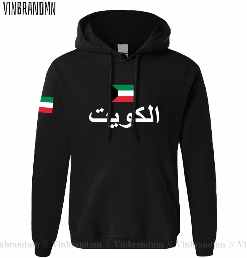 State Of Kuwait Kuwaiti Hoodies Men Sweatshirt Sweat New Hip Hop