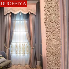 

New Leaf Embroidered Gauze Curtain Pink Thickened Shading Interlining Small American French Curtain for Bedroom