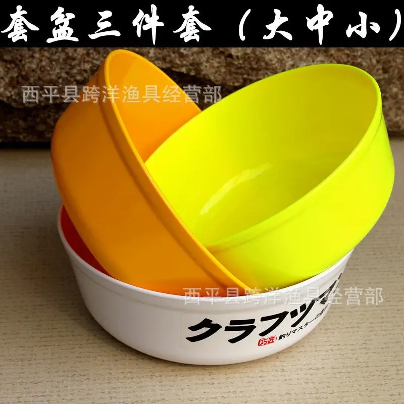 

Fishing Gear Bait Bowl Plastic Rice Bowl Shatter-resistant Anti-Pressure And Food Bowl Tableware Three-piece Set Angling Casual