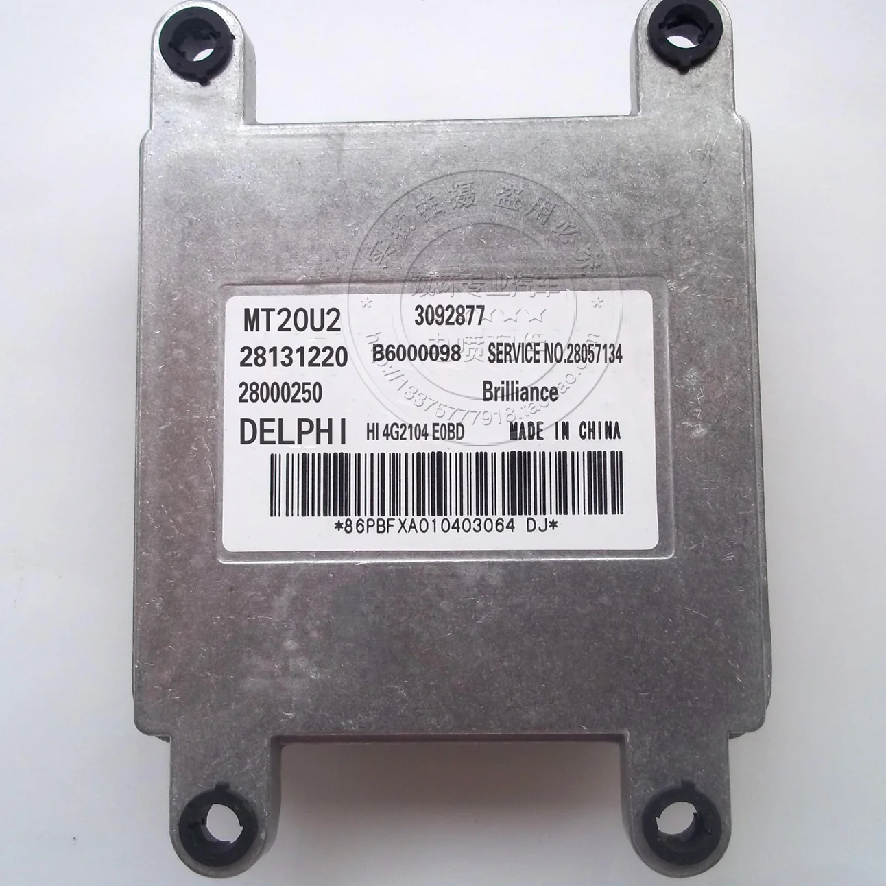 Компьютерная плата двигателя автомобиля 28131220 MT20U2 3092877