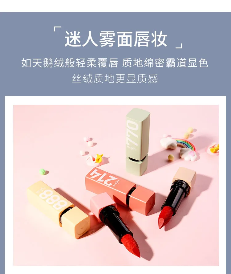 唇色密码_05