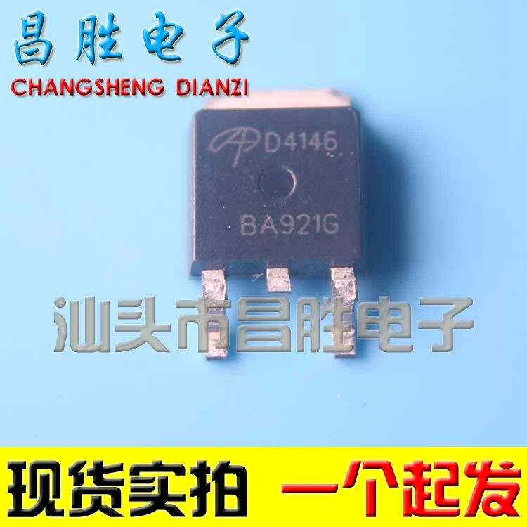 

(5 шт.) AOD4146 D4146 MOS TO-252