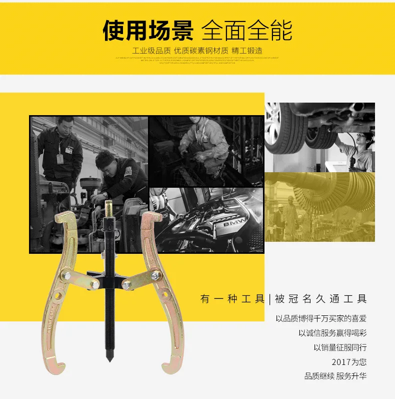 Linyi подшипник Многофункциональный 3 кулачковый патрон er zhua инструмент Многофункциональный Съемник производство производителей аппаратные инструменты