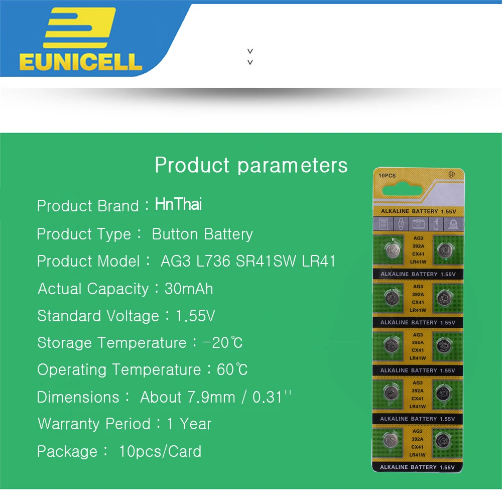 Eunicell 10 шт. щелочные батарейки 1,55 в AG3 LR41 392 кнопки SR41 192 L736 384 SR41SW CX41 AG 3 для часов игрушки