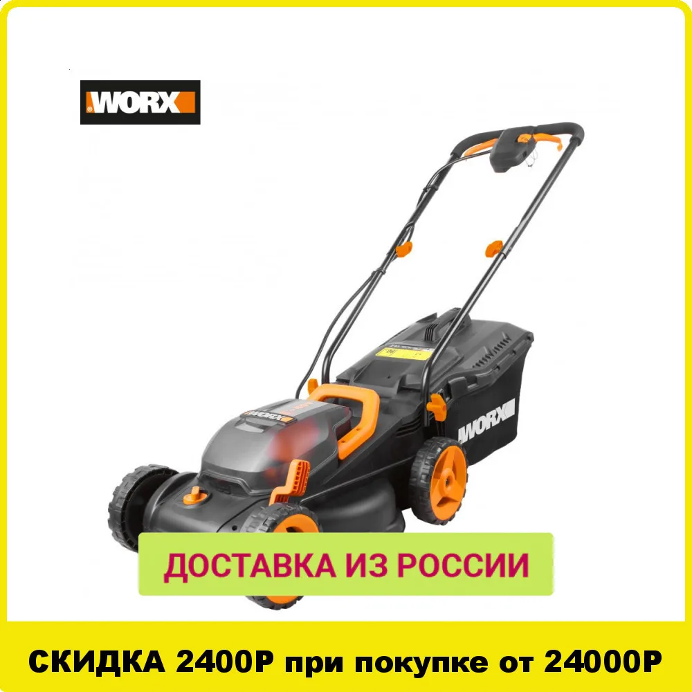 Газонокосилка аккумуляторная WORX WG779E.1|Газонокосилка| |