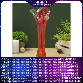 

Vase "Wave" red-manganese