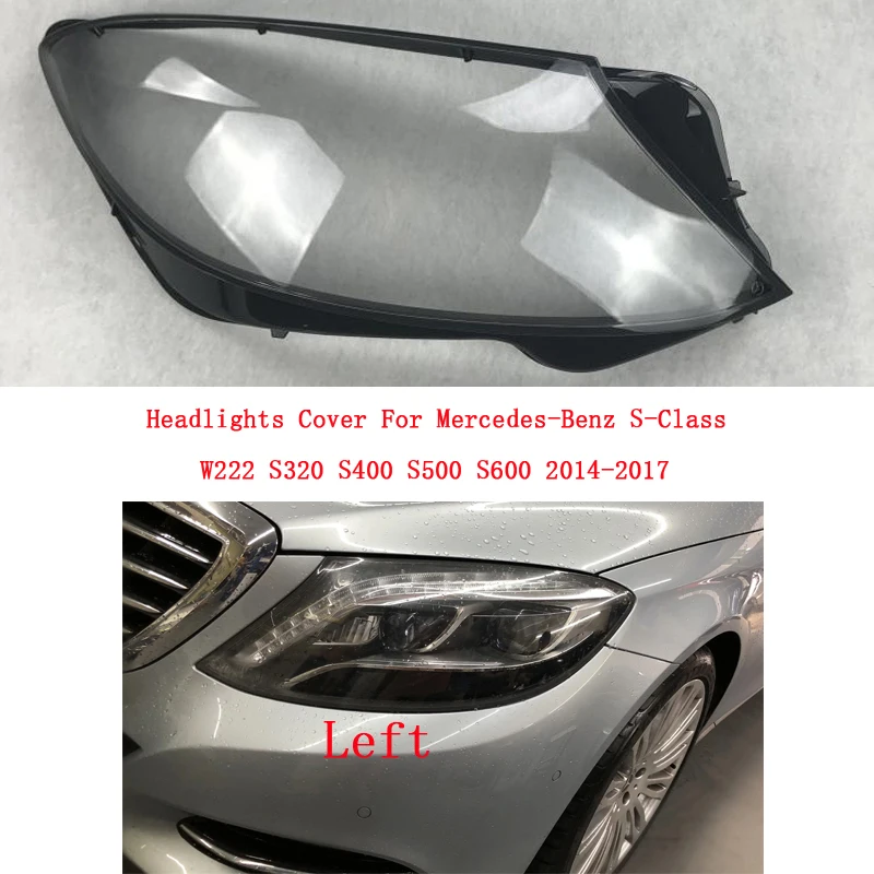 Для Mercedes Benz W222 S320 S400 S500 S600 2014-2017 автомобиля спереди головной светильник крышка