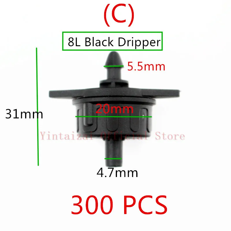 300 шт./упак. 4L/ч 8L/ч Давление компенсации излучатель полива Turbo Стиль он-лайн Воронка-дриппер для полива сада N204 - Цвет: C 8L Black