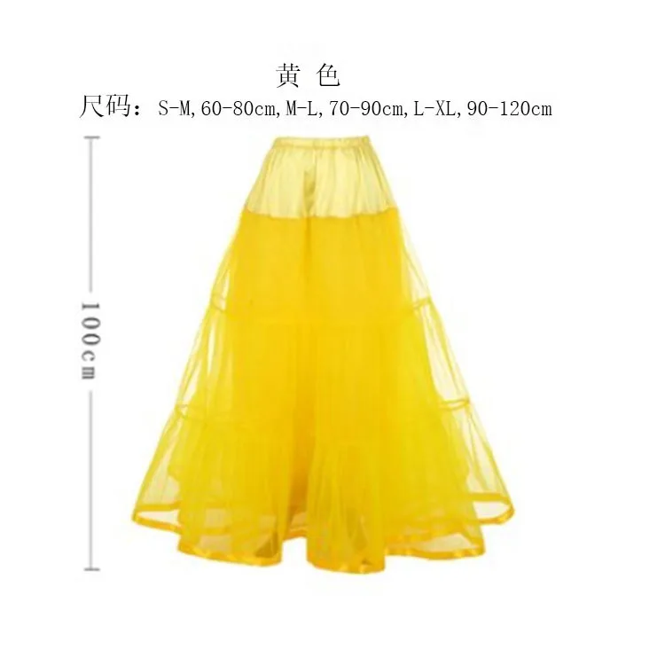Petticoat dress skirt boneless skirt dress matching peng skirt built-in bustle
