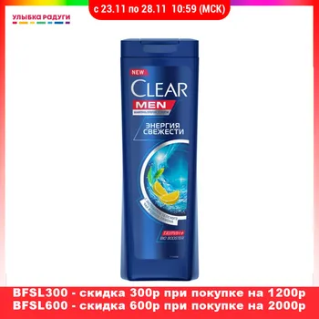 

Shampoos Clear vita ABE 3054945 Улыбка радуги ulybka radugi r-ulybka smile rainbow косметика eveline Shampoo Beauty Health Hair Care Styling wash head hairbreadth thread filament whisker pelage scalp haircloth fur