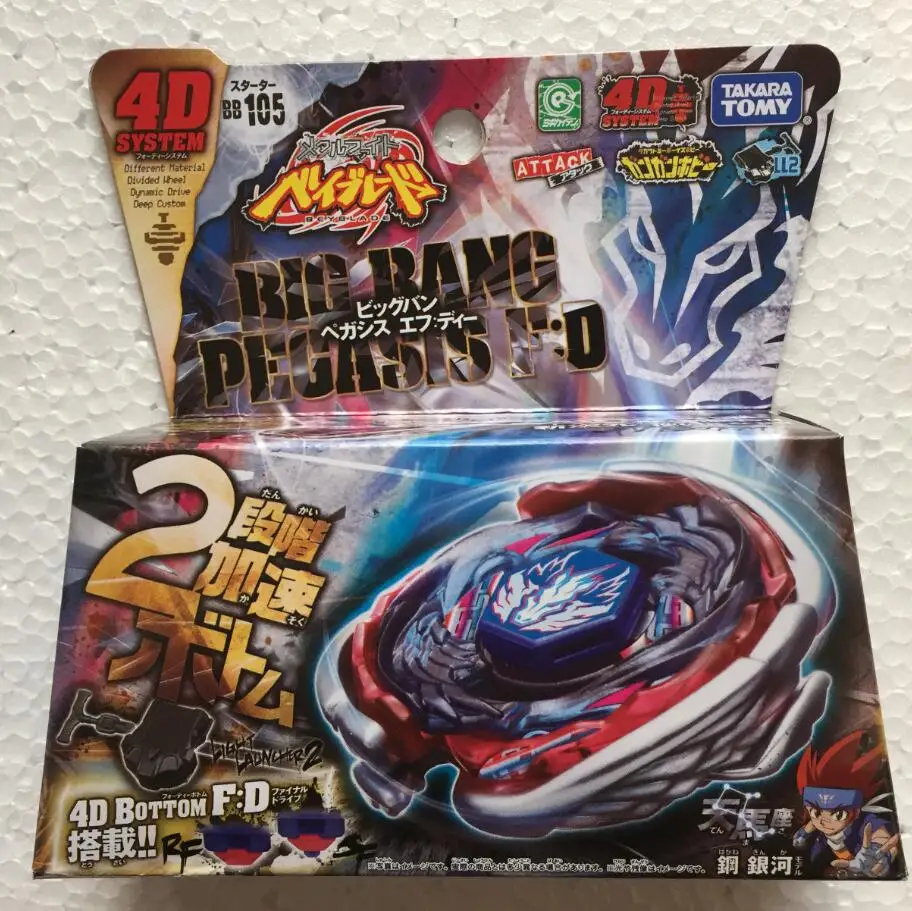 Takara Tomy-Beyblade japonês, Luta do Metal, BB126,