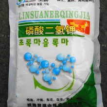Potassium Dihydrogen Phosphate 400G Large Packaging