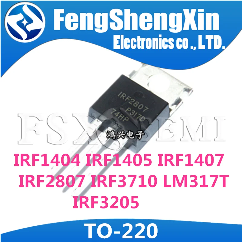 10 шт./лот новый транзистор IRF1404 IRF1405 IRF1407 IRF2807 IRF3710 LM317T IRF3205 TO-220 TO220 IRF1404PBF IRF1407PBF IRF3205PBF