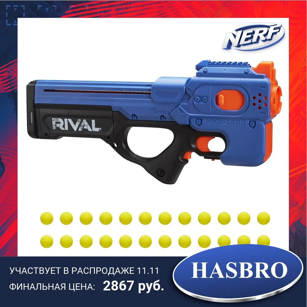 Бластер Nerf Райвл Чарджер E8449RS0 | Игрушки и хобби