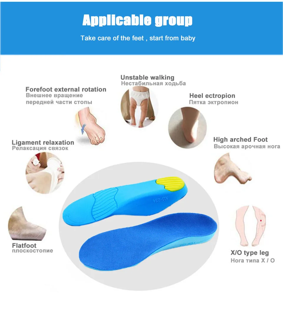 Детские ортопедические стельки из искусственной кожи для детей, плоская поддержка свода стопы ортопедические подушки, коррекция уход за здоровьем ног, вставка