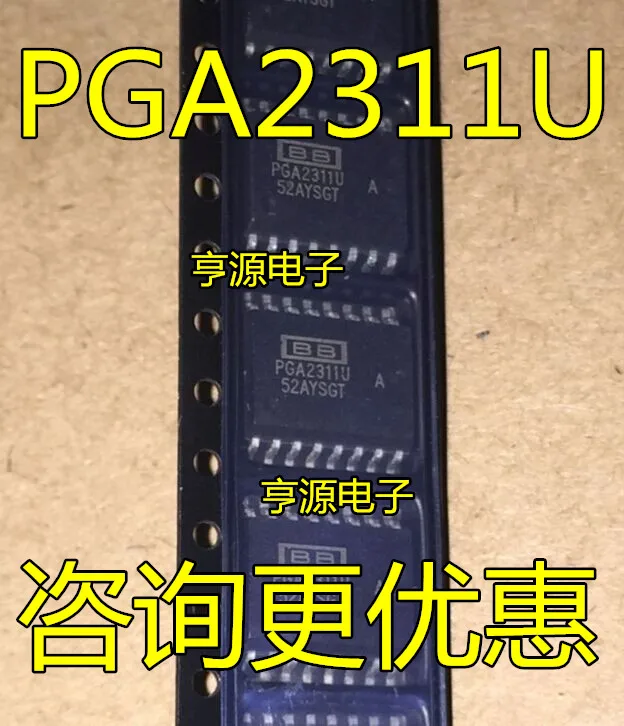 5cps PGA2311 PGA2311U PGA2311UA SOP16