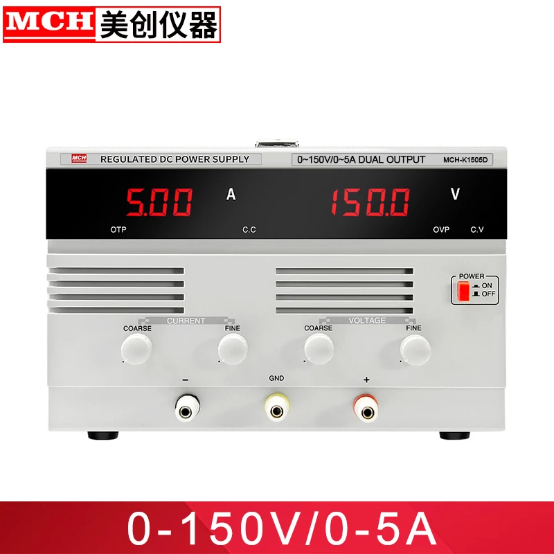 

High power 150V 5A switching DC power supply MCH-K1505D