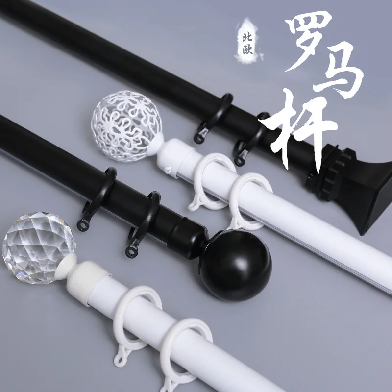 

Northern European-Style Curtain Rod Rome Rod Black And White with Pattern Single Pole Double Poles Aluminium Alloy Thick Top Mou