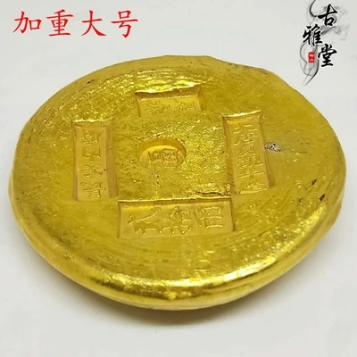 Сделать старомодный реквизит(Daqing золотой торт) в имитации древности