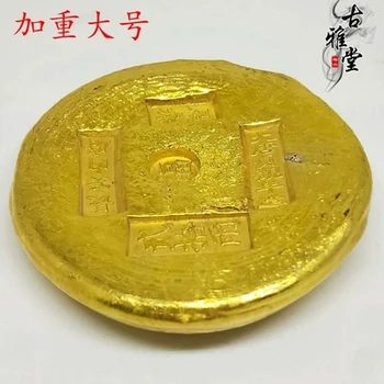 

Make old-fashioned props (Daqing Golden Cake) in imitation of antiquity