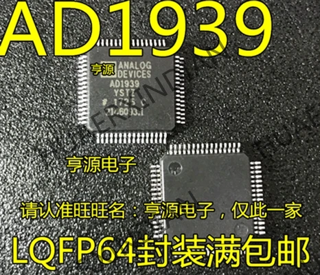 5 шт. AD1939YSTZ AD1939 QFP-64 в