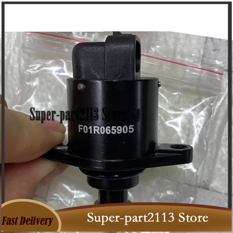 Высококачественный двигатель скорости холостого хода F01R065905 F01R065917 для Geely Emgrand EC718