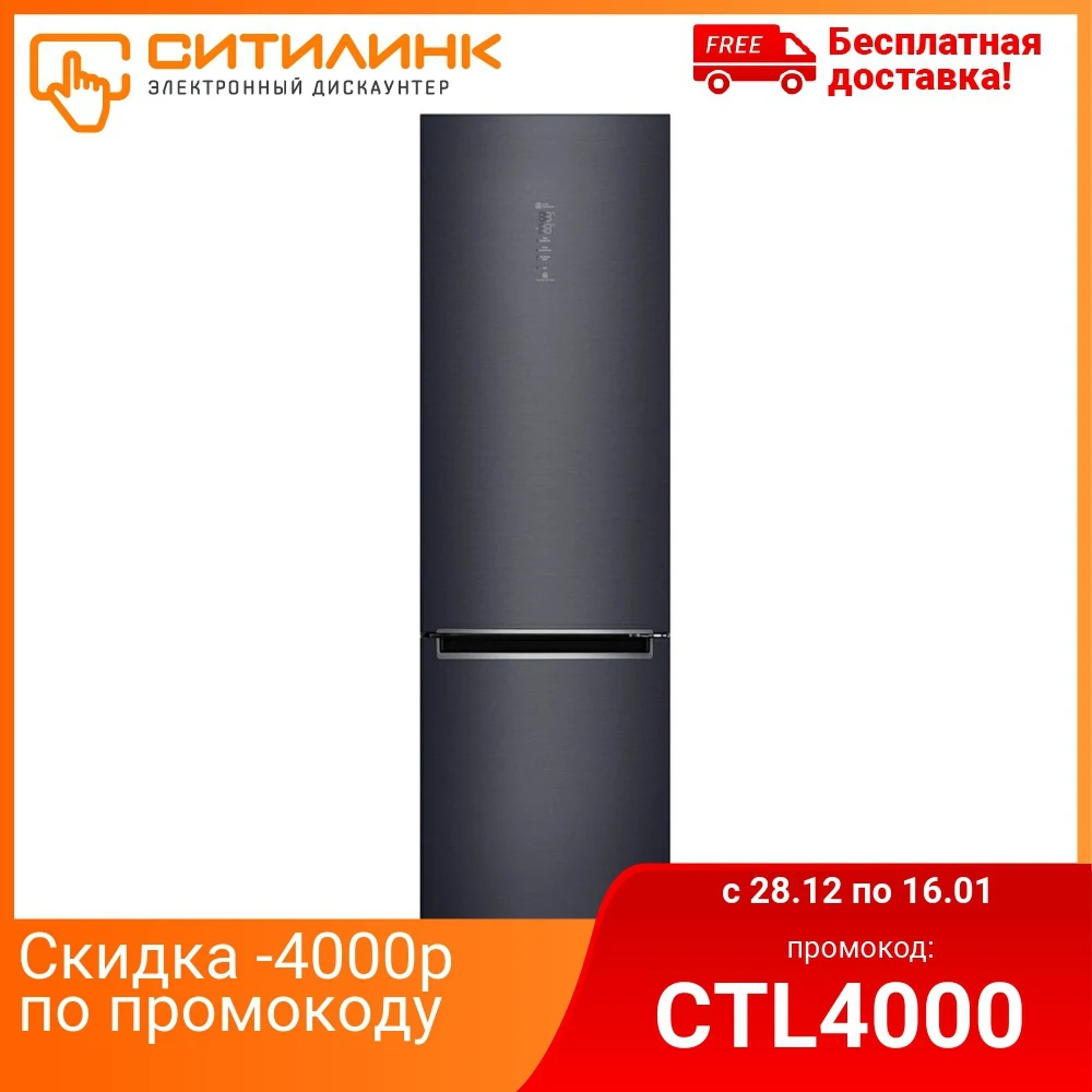 Холодильник LG GA B509PBAZ двухкамерный черный матовый|Холодильники| |