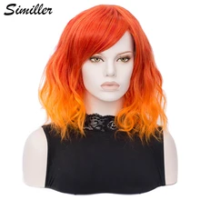 Similler короткие женские синтетические парики с челкой оранжевый корень Омбре волосы термостойкие короткие парики для Хэллоуина Косплей