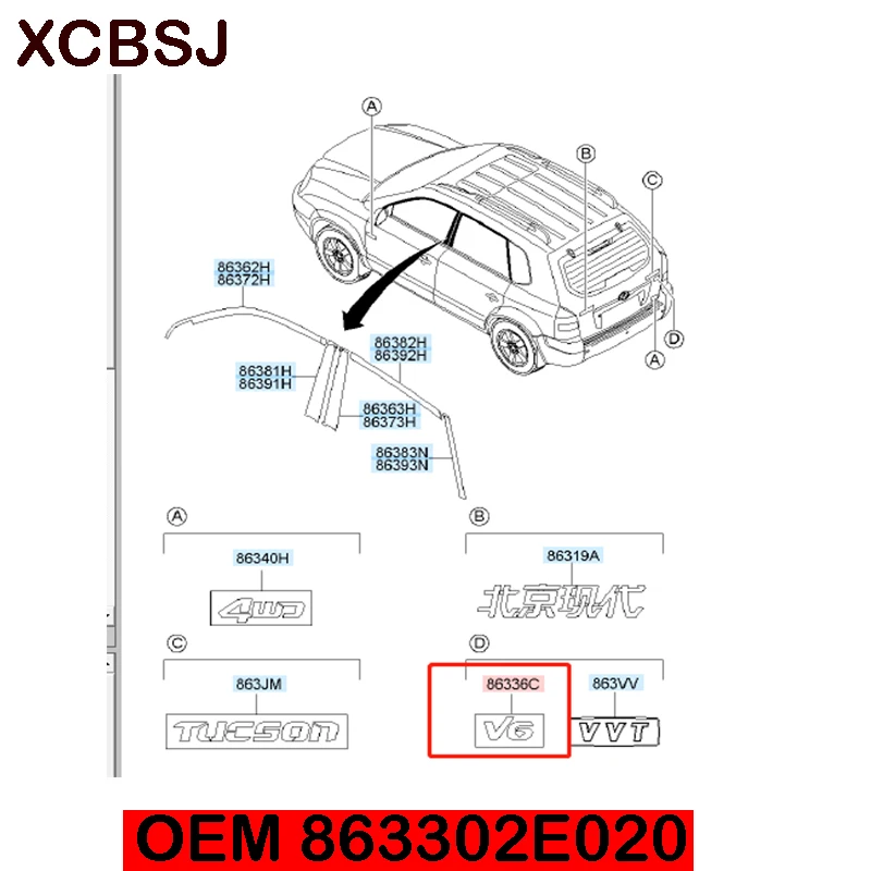 Для hyundai Tucson 2004 2005 эмблема V6 Оригинал аутентичный 86330 863302E020|Эмблемы| |