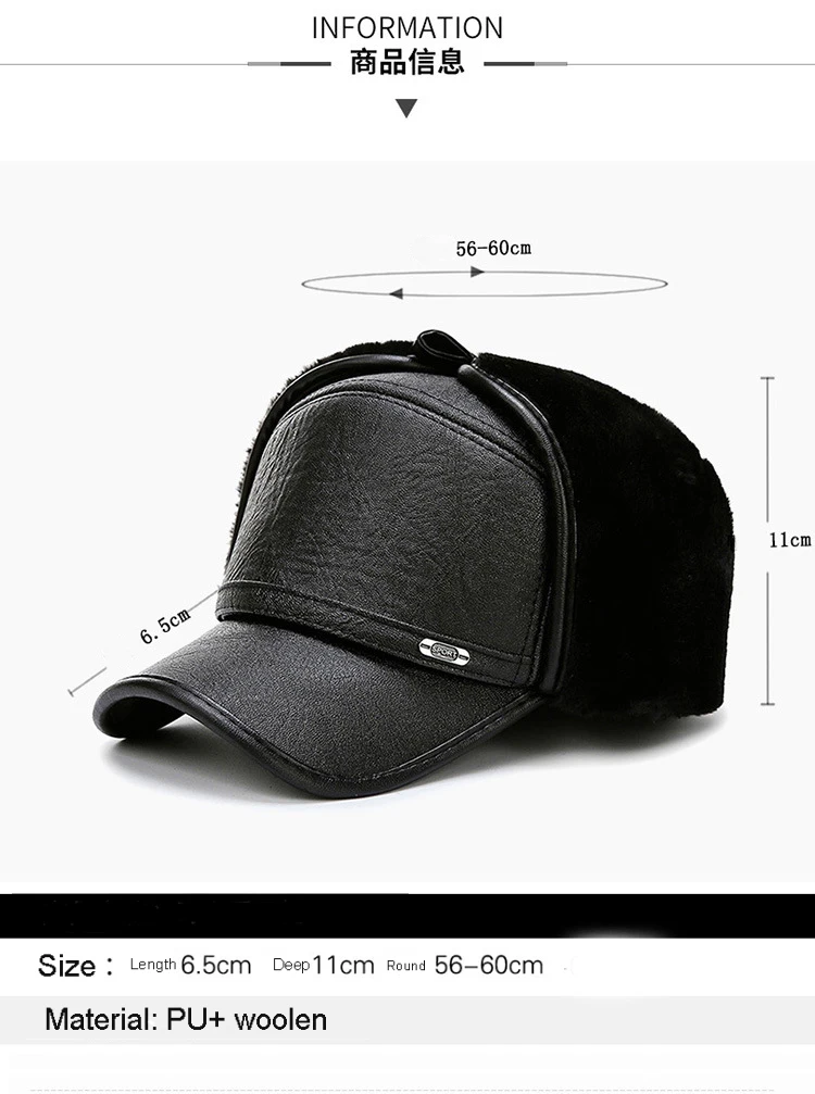 PU Leather Baseball Cap For Men Winter Plus Velvet Thickening Warm Snow Cap Middle-aged Men's Warm Earmuffs Dad Hat Gorras