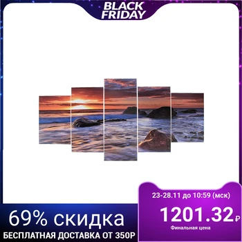 

Modular painting "Stones in the Sea" (2-20х30