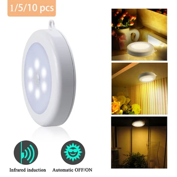 

5 pcs Infrared Motion Sensor Night Light Dia 80mm 6 LEDs Wireless Detector Light Auto On/Off Lamp Protect Eye Lamp New Closet