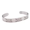 islam Allah is the keeper Stainless Steel quran bracelets 1