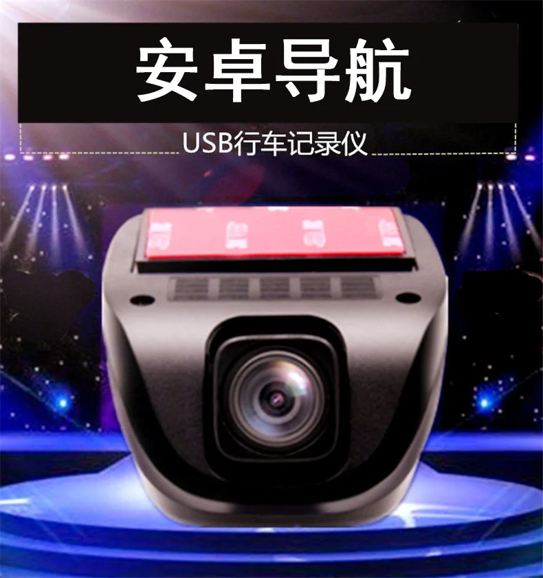 Big Screen Navigation ADSA High-definition Night Vision 1080P Driving Recorder with Electronic Dog Currently Available Recorder